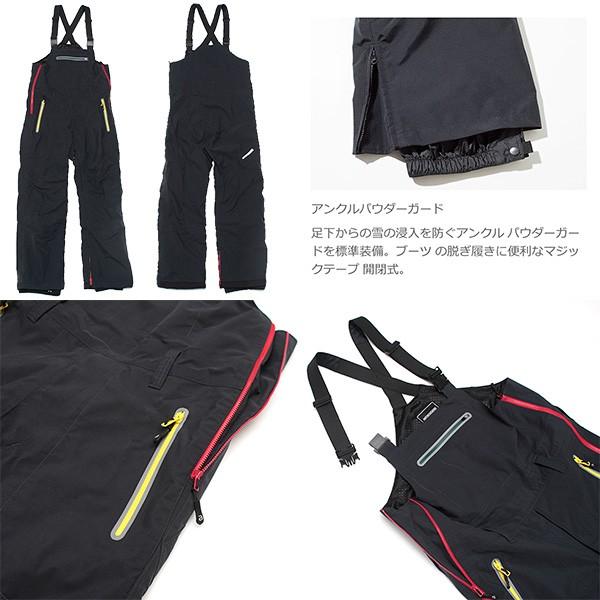 AFDICEGEAR AFDICEGEAR Shelter Pants M.C.G. Black/Rasta