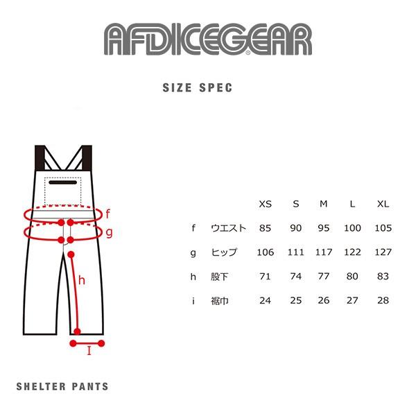 AFDICEGEAR AFDICEGEAR Shelter Pants M.C.G. Black/Rasta