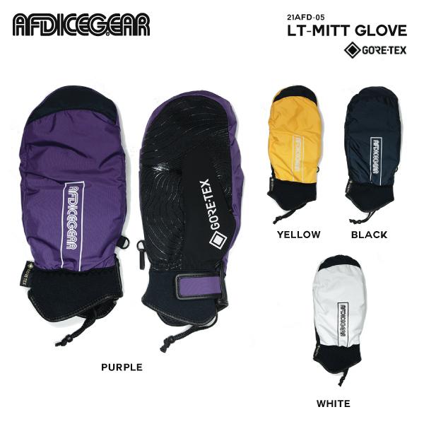 AFDICEGEAR GORE-TEX LT-MITT GLOVES ゴアテックス エルティミットグローブ 21/22モデル