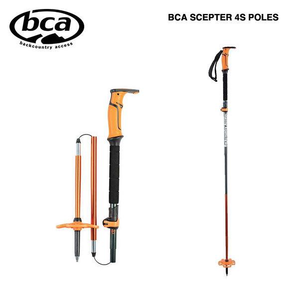BCA Scepter 4S Pole   セプターフォーズ バックカントリーポール
