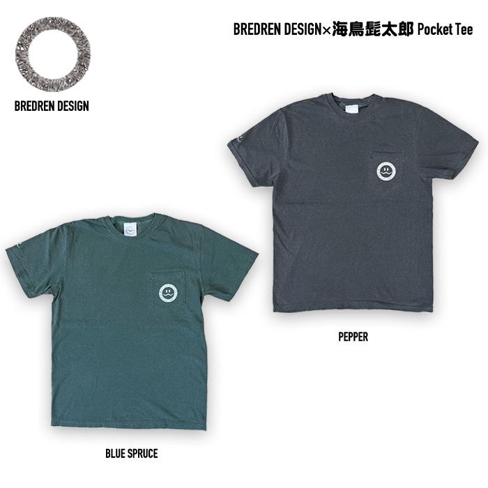 希少！BREDREN Design TUN ブレジンデザイン BREDREN DESIGN×海鳥髭太郎 Pocket Tee / ブレジンデザインのポケットT