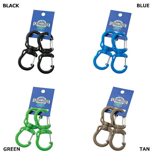 NITE IZE（ナイトアイズ） CRAZY CREEK Double Carabiner M