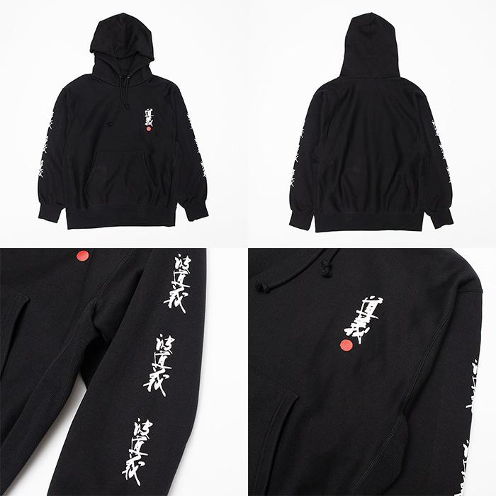 道義公式スウェットパーカー / DOGI Sweat Parka 真木蔵人プロデユース 