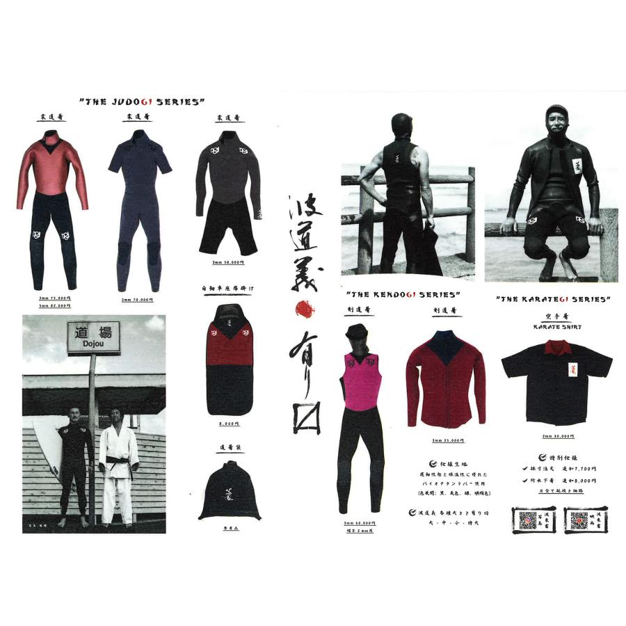 道義公式スウェットパーカー / DOGI Sweat Parka 真木蔵人プロデユース 