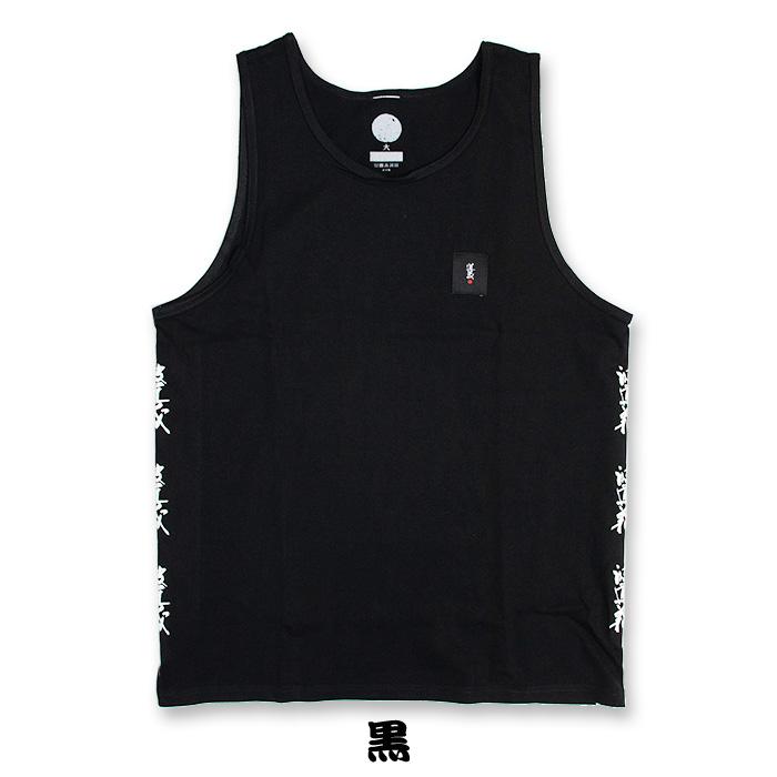 HuDieGongZhu ハンド柄 タンクトップ トップス 新品 道義公式タンクトップ / DOGI Tanktop 真木蔵人プロデユースブランド