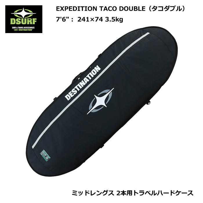DESTINATION D-SURF Expedition Taco Double 7'6