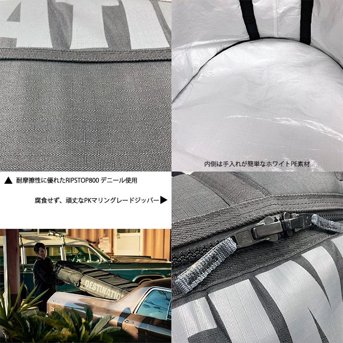 DESTINATION サーフボードハードケースケース 7’0 ミッドレングス DESTINATION V-CUT DAY BAG for MID LENGTH（ミッドレングス用
