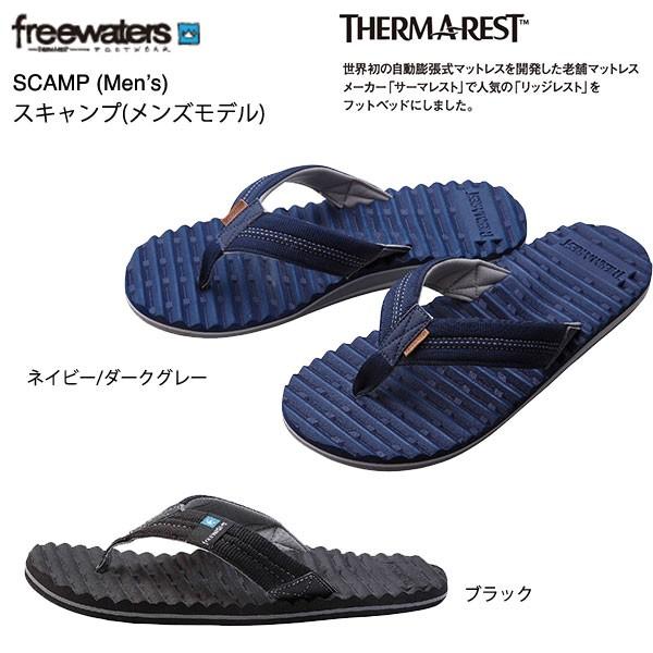 freewaters SCAMP men's / スキャンプ メンズサンダル : Busselwebshop - 通販 - Yahoo!ショッピング