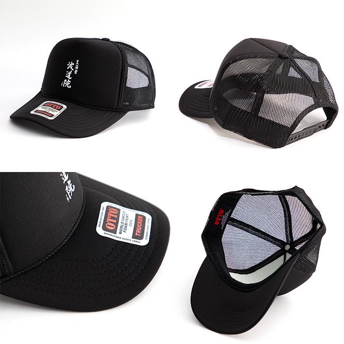 波道院オリジナルアパレル メッシュキャップ / Mesh Cap 眞木蔵人