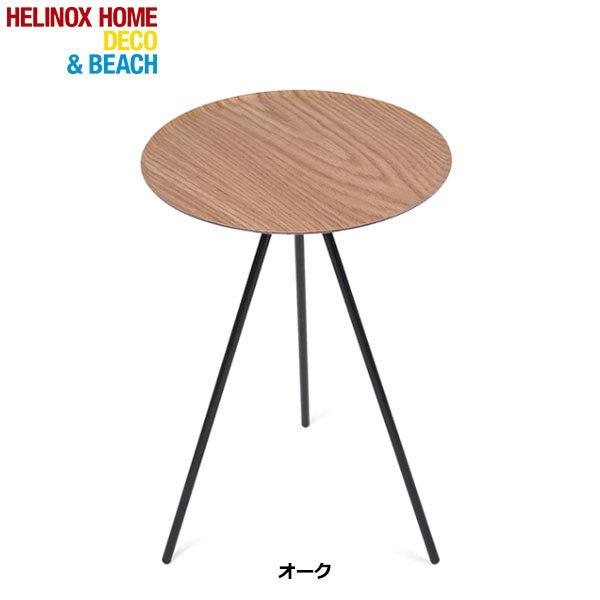 Helinox  Deco & Beach アウトドアテーブル Helinox ホーム・デコ&ビーチ HELINOX HOME Deco & Beach Table O