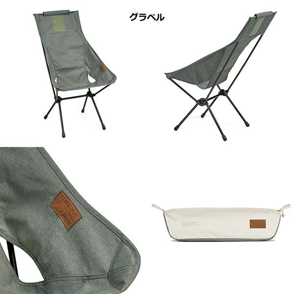 Helinox HOME Sunset chair / ヘリノックス サンセットチェア Helinox HOME Sunset chair / ヘリノックス サンセットチェア