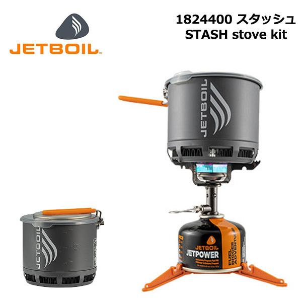 JET BOIL / ジェットボイル STASH stove kit スタッシュ アウトドア