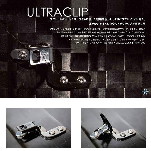 KARAKORAM Ultra Clips set / カラコラム スプリットボード用 KARAKORAM Ultra Clips set / カラコラム スプリットボード用