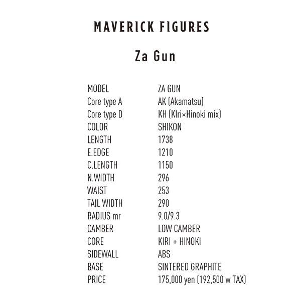 MAVERICK FIGURES Za Gun 174cm / マーベリック・フィギャース ザ
