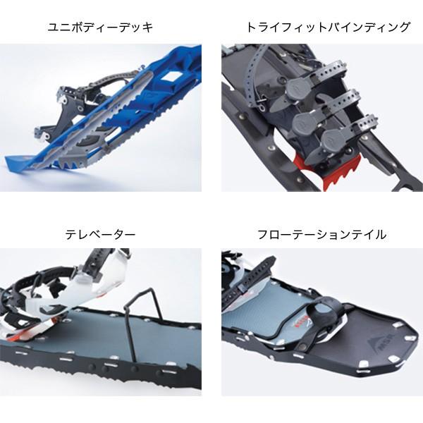 MSR Evo Ascent スノーシュー : Busselwebshop - 通販 - Yahoo