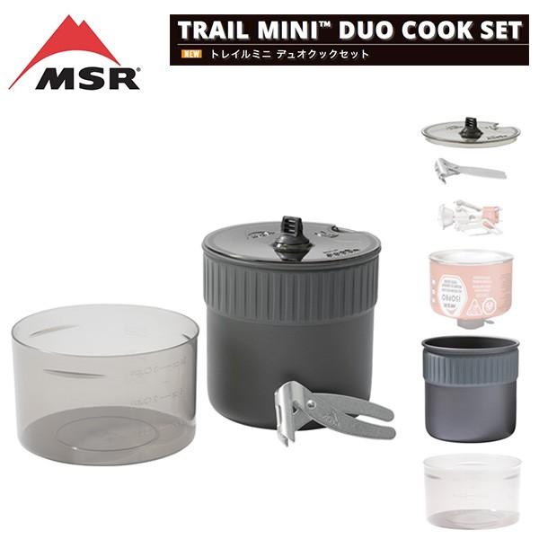 MSR Trail Mini Duo Cook Set / 二人用クッキングシステム
