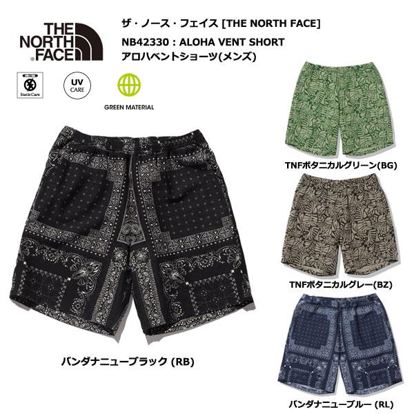 THE NORTH FACE（ザ ノースフェイス） THE NORTH FACE NB42330 Aloha