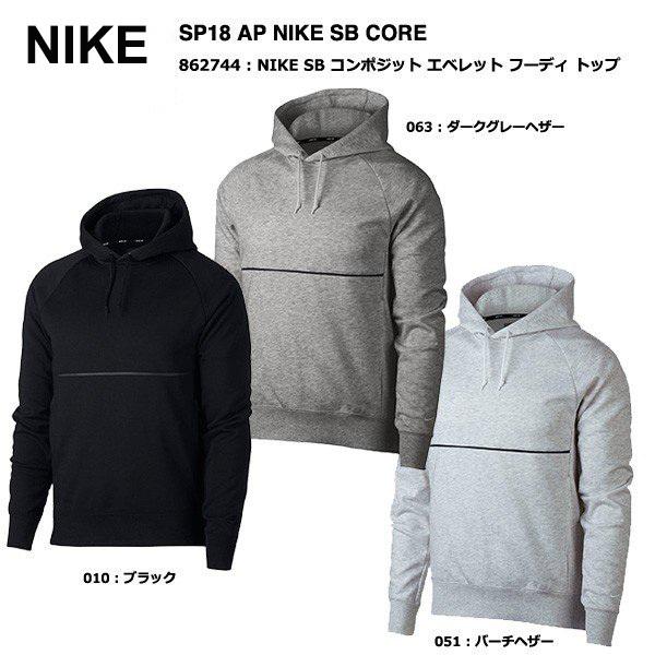 Nike Sb コンポジット エヴァレット フーディ トップ ナイキ Sb Nikesb18sp Busselwebshop 通販 Yahoo ショッピング