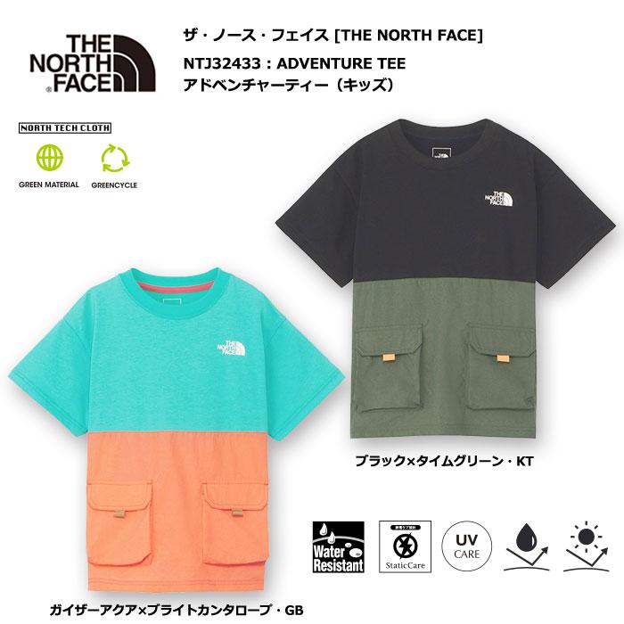 THE NORTH FACE（ザ ノースフェイス） THE NORTH FACE NTJ32433 