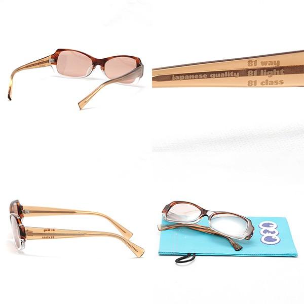 redi（レダイ） REDI / 81 Series Brown Clear Light Mirror Lens ハイ