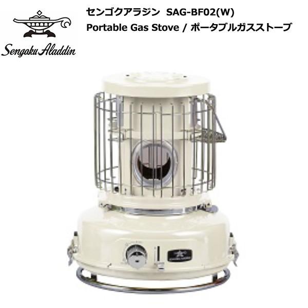 SengokuAlladin Portable Gas Stove / センゴクアラジン