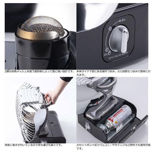 アラジン SengokuAlladin Portable Gas Stove SILVER QUEEN アラジン SengokuAlladin Portable Gas Stove SILVER QUEEN