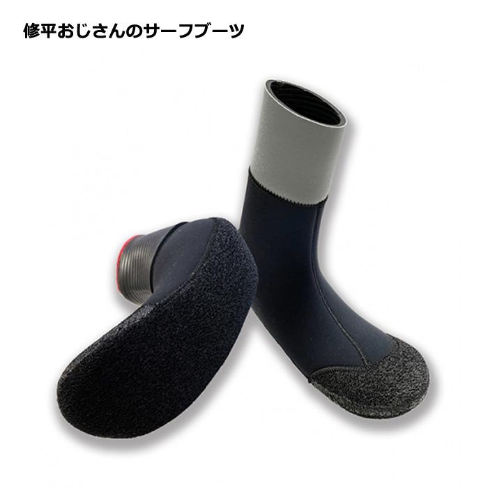 修平おじさんのサーフブーツ 4mm 修平おじさんのサーフブーツ 4mm / WINTER SURF BOOTS : Busselwebshop