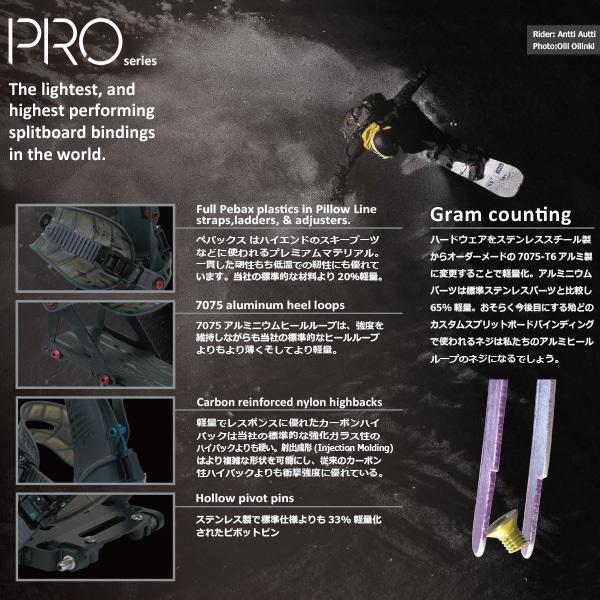 Spark R&D ARC ST PRO splitboard bindings Tesla T1システム / スプリットボード用 バインディング アークプロ 2025-2026モデル_6