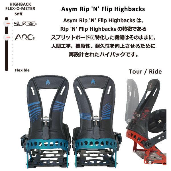 Spark R&D SURGE ST splitboard bindings Tesla T1システム