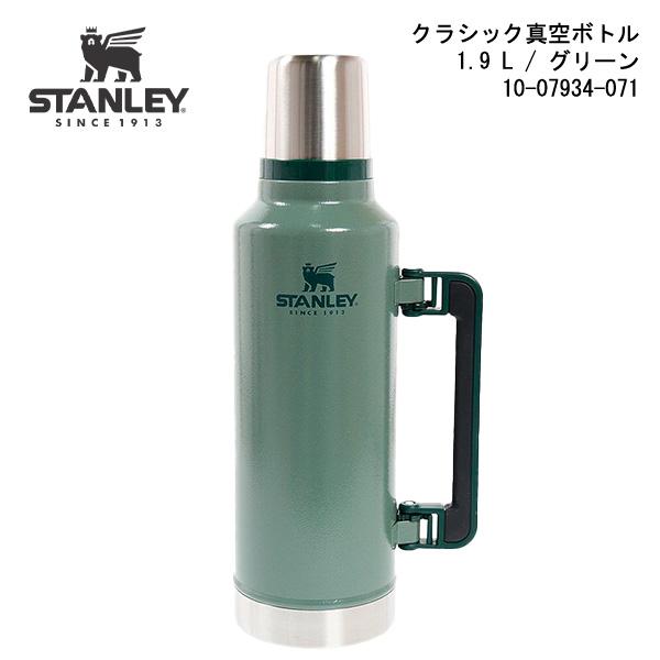 クラシック真空ボトル 1.9L 5