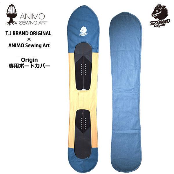 T.J Brand Original × ANIMO Origin専用 ハンドメイド ボードカバー