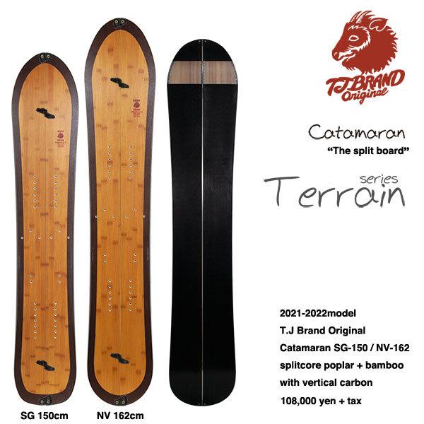 スノーボード tj brand Dhingi 155cm 2021/22 24_dhingi_1.jpg