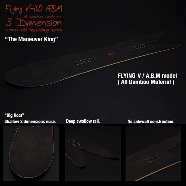 【22/23モデル】T.J Brand original Flying-V A.B.M / All Bamboo Material model 2023モデル / ティージェイ スワローテイルモデル フライイングブイ 【22/23モデル】T.J Brand original Flying-V A.B.M / All Bamboo Material model 2023モデル / ティージェイ スワローテイルモデル フライイングブイ