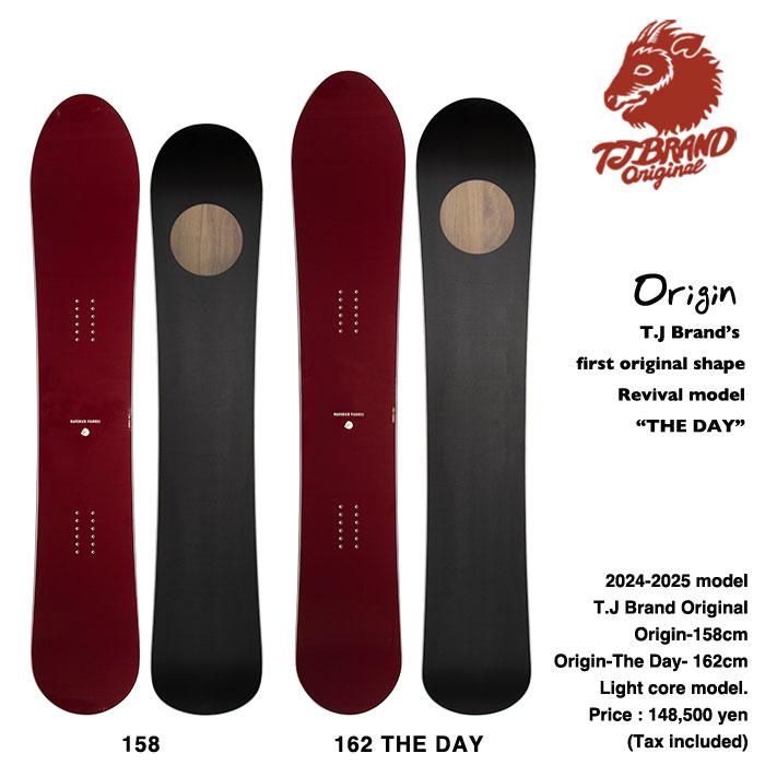 TJ BRAND DHINGI 155 ティージェイブランド 3Dソール TJ BRAND ( ティージェーブランド ) 25-26 DHINGI 155 - JAU／REMILLA