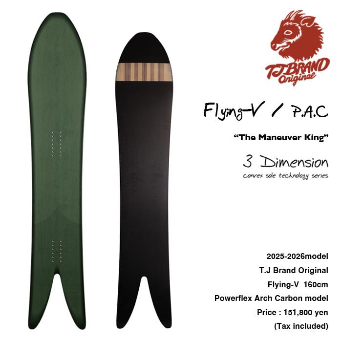 25/26モデル】T.J Brand original Flying-V P.A.C (Power Arch Carbon