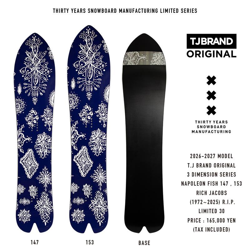 26/27モデル 早期予約】T.J Brand original Napoleon Fish × Rich