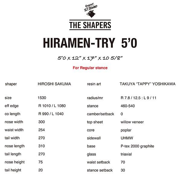 T.J Brand The Shapers Series HIRAMEN-TRY 5'0 / Hiroshi Sakuma モデル｜bussel｜02