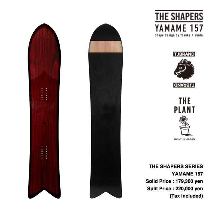 スノーボード TJ Brand The Shapers Series SHOOTER TJ Brand The Shapers Series SHOOTER - メルカリ