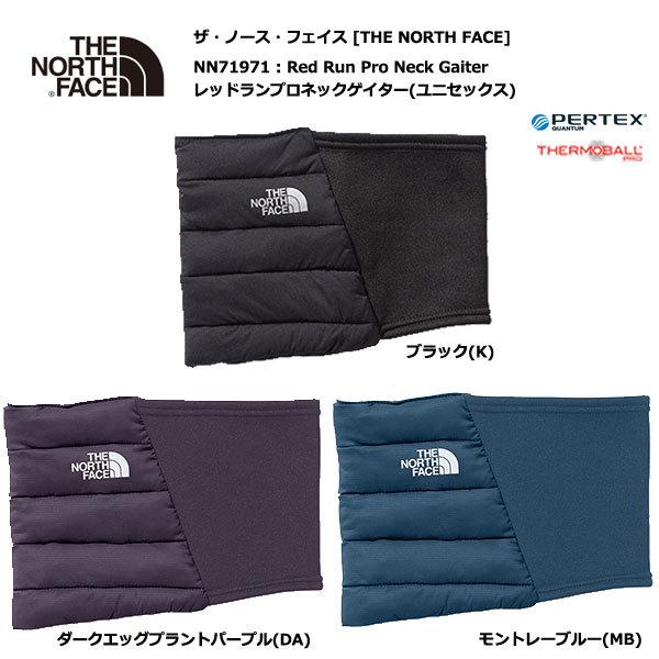 THE NORTH FACE NN71971 Red Run Pro Neck Gaiter / ザ・ノースフェイス レッドランプロネックゲイター(ユニセックス)｜bussel