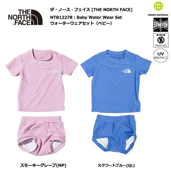 THE NORTH FACE（ザ ノースフェイス） THE NORTH FACE NTB12278 Baby