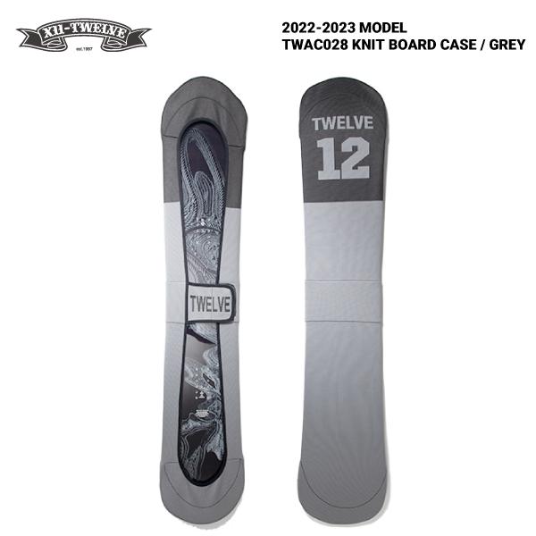 twelve（トゥエルブ） TWELVE KNIT BOARD CASE GREY スノーボードの