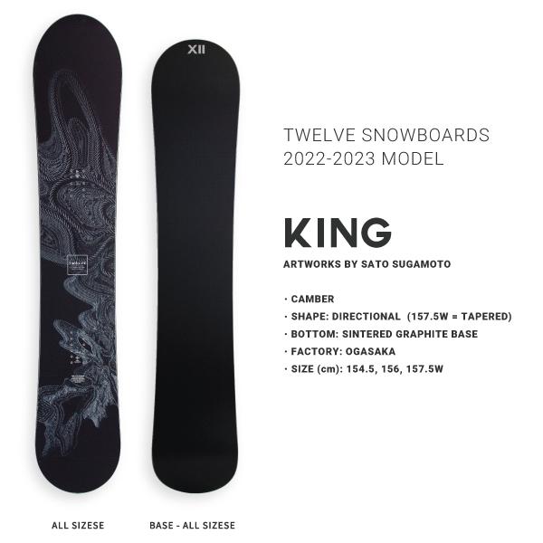 TWELVE☆12boards KING 22-23カバー付き157.5 twelve（トゥエルブ） TWELVE 12snowboards KING directional camber