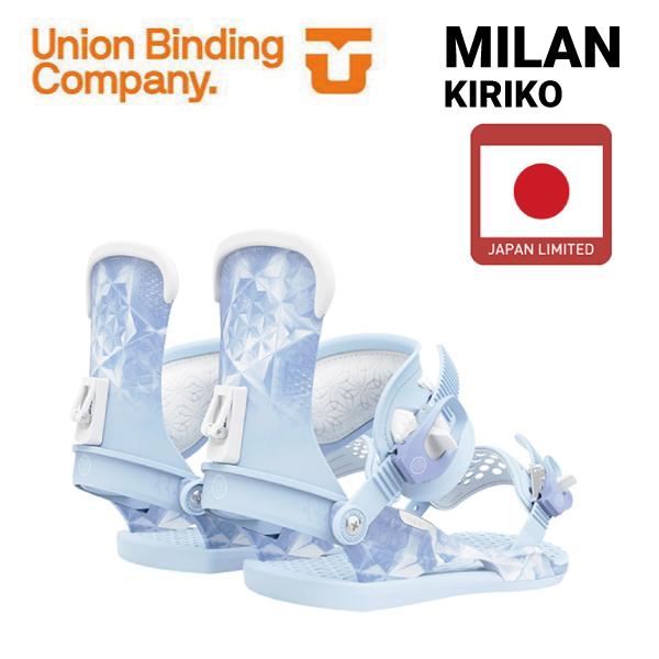 【正規取扱店】 BINDINGS UNION MILAN Mサイズ アイ ミラン バインディング ユニオン 2021-2022 KIRIKO バインディング