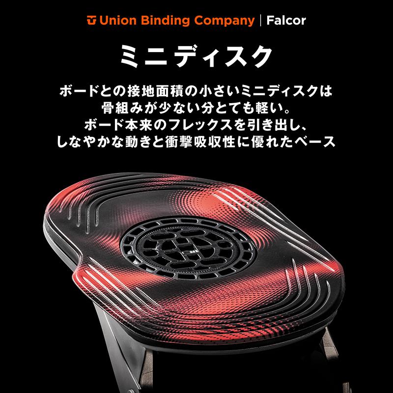 UNION BINDING UNION BINDINGS FALCOR 2024-2025 / ユニオン