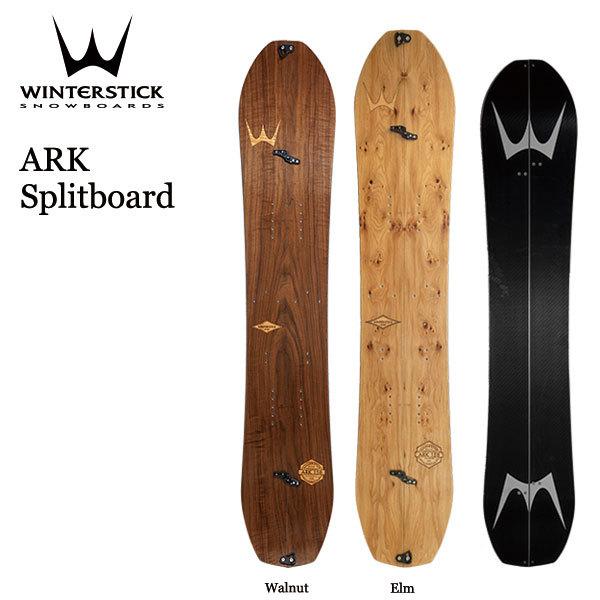 Winterstick snowboards ARK Splitboard / ウィンタースティック アーク スプリットボード | 