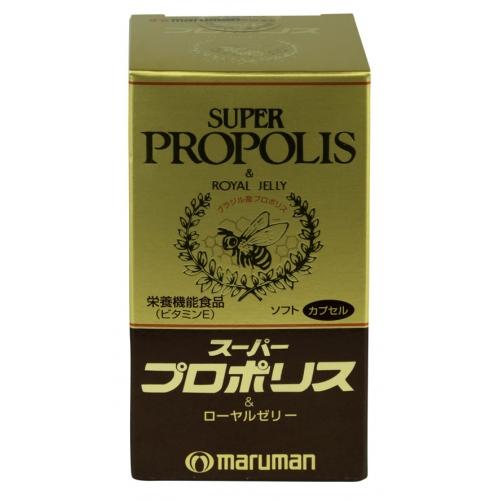 マルマン スーパープロポリス＆ローヤルゼリー 90粒※取り寄せ