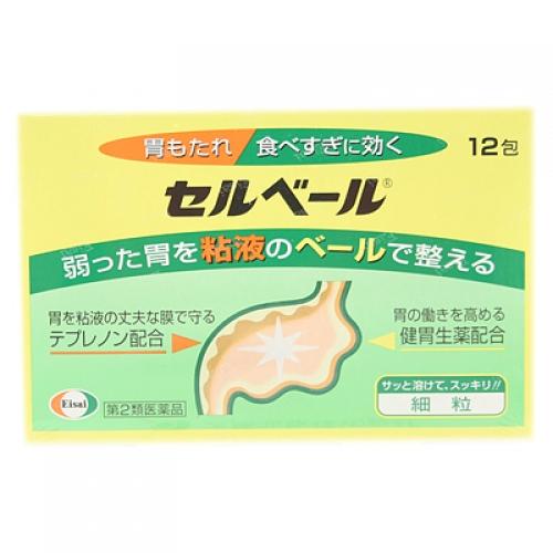 あすつく 第2類医薬品 セルベール細粒 12包 セルフメディケーション税制対象 Cisama Sc Gov Br