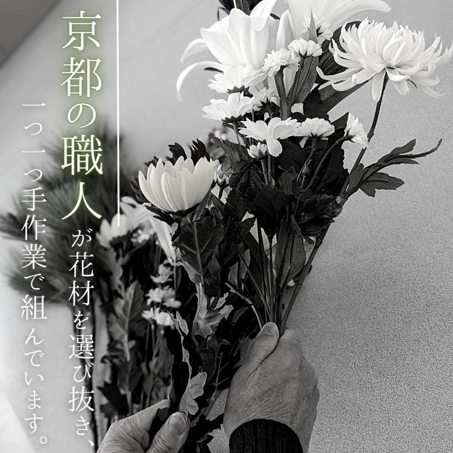 高野槇A 75cm 花あわせ仕上げ コウヤマキ 造花 お供え 仏花 : お寺・お