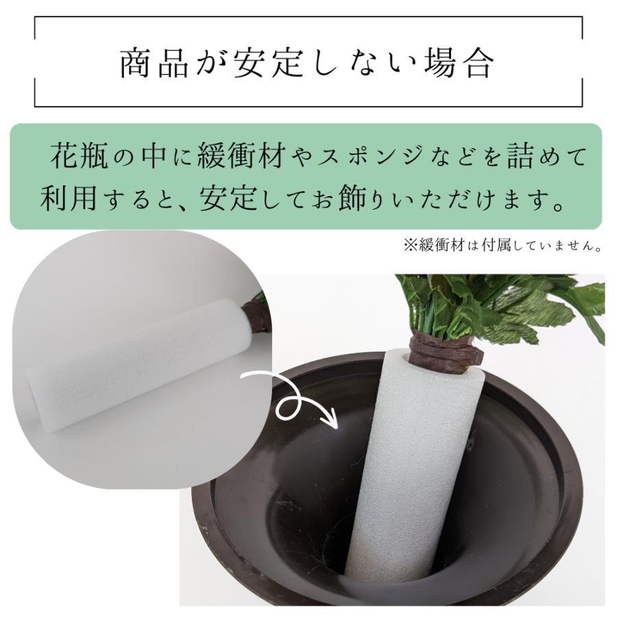 高野槇A 75cm 花あわせ仕上げ コウヤマキ 造花 お供え 仏花