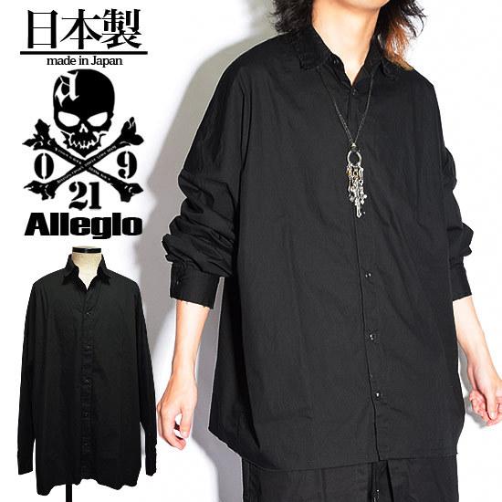 定休日以外毎日出荷中 モード系 ビジュアル系 V系 個性的 大きいサイズ 黒 ブラック ビッグシャツ メンズ シャツ ストリート系 ファッション Exile 衣装 サルエルパンツ サイズ Free Www Chemplex Co Zw